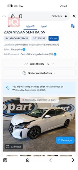 نيسان سنترا